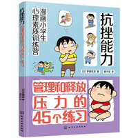 ����С�W���������|(zh��)Ӗ���I--�đB(t��i)ƽ�⣺������(y��ng)��������47������