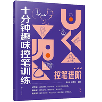 ʮ���Ȥζ�عPӖ(x��n)��.�عP�M(j��n)�A