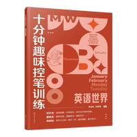 ʮ���Ȥζ�عPӖ(x��n)��.Ӣ�Z(y��)����