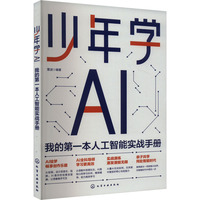 ����W(xu��)AI���ҵĵ�һ���˹����܌���(zh��n)�փ�