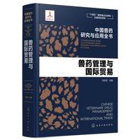 �Ї�(gu��)�Fˎ�о��c��(y��ng)��ȫ��(sh��)--�Fˎ�����c��(gu��)�H�Q(m��o)��