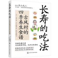 �L(zh��ng)�۵ĳԷ������L(f��ng)����ļ��B(y��ng)��ʳ�V