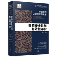 �Ї�(gu��)�Fˎ�о��c��(y��ng)��ȫ��(sh��)--�Fˎ��ȫ���c��Ч���u(p��ng)�r(ji��)