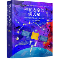 �N��̫�յĝM���ǣ��ƌW�ҽo���ӵ������l(w��i)�����w��