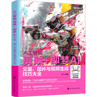 �˹����� ��ӳ+����AI