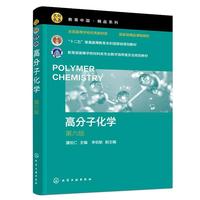 �߷��ӻ��W(xu��)�������� ���������棩