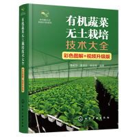 �ЙC(j��)�߲˟o(w��)�����༼�g(sh��)��ȫ����ɫ�D��+ҕ�l����(j��)�棩