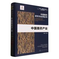 �Ї��Fˎ�о��c��(y��ng)��ȫ��--�Ї��Fˎ�a(ch��n)�I(y��)