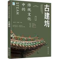 ���y(t��ng)�Ļ��е�STEAM���Ž���