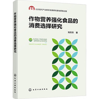 ����I�B(y��ng)����ʳƷ�����M�x���о�