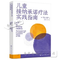 ��ͯ�Ӽ{���Z������(sh��)�`ָ��