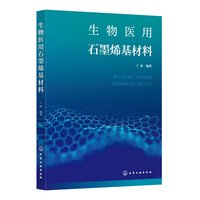 �����t(y��)��ʯīϩ������