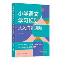 С�W(xu��)�Z(y��)�ČW(xu��)��(x��)Ҏ(gu��)��