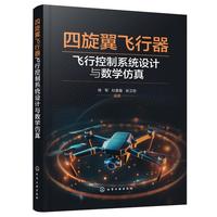 �������w�����w�п���ϵ�y(t��ng)�O(sh��)Ӌ(j��)�c��(sh��)�W(xu��)����