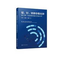 �i�����⋓��s�����\ �����ڵ�һ��ԭ���ĴŹ����ܷ���