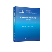 �Ї��y�g�a(ch��n)�I(y��)�l(f��)չ��棨2025��