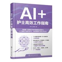 AI+�oʿ��Ч����ָ��