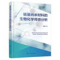 ̼���{�ײ��ϵ����ﻯ�W(xu��)���з���