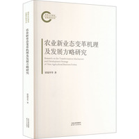 �r(n��ng)�I(y��)�I(y��)�B(t��i)׃��C(j��)�����l(f��)չ�����о�