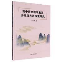 �����Z�Ľ̌W(xu��)�����S�ȷ���̽���о�