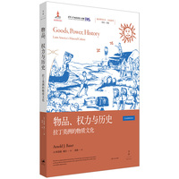  ��Ʒ����(qu��n)���c�vʷ���������޵����|(zh��)�Ļ�