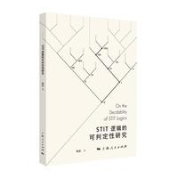 STIT߉݋�Ŀ��ж����о�