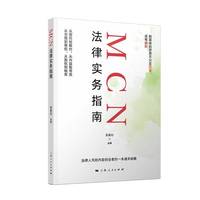 MCN���Ɍ�(sh��)��(w��)ָ��