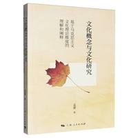 �Ļ������c�Ļ��о�