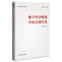 ��(sh��)�ֽ�(j��ng)��(j��)�x���Ї�ʽ�F(xi��n)����