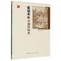 �������v�Ї�(gu��)�L(f��ng)��ʷ