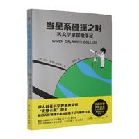 ����ϵ��ײ֮�r