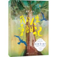 �ҵ������؆���ӛ