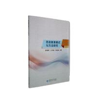 ˼������ģʽ�c�����о�