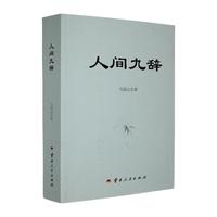 ���g���o