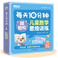  �|�� ÿ��10��� ���p�Ƀ�ͯ��(sh��)�W(xu��)˼�SӖ(x��n)�� ��С㕽ӈD����(d��ng)���̾����Rһվʽ����