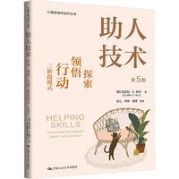 ���˼��g(sh��)��̽�����I(l��ng)�����Є�(d��ng)���A��ģʽ����5�棩