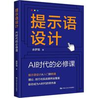 ��ʾ�Z(y��)�O(sh��)Ӌ(j��)��AI�r(sh��)���ı����n