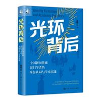 ��h(hu��n)�����Ї����������w�W(xu��)�ߵ������J(r��n)ͬ�c�W(xu��)�g(sh��)��(sh��)�`�����ĕ��а