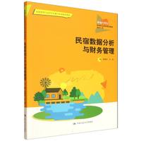 ���ޔ�(sh��)��(j��)�����cؔ��(w��)�������¾�21���o�ߵ��I(y��)������Ʒ�̲ġ����δ�������޹����c�\�I���I(y��)�̌W(xu��)�˜����׽̲ģ�