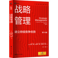 ��(zh��n)�Թ������������m(x��)������(y��u)�ݣ���18�棩�����̹�����(j��ng)���g����