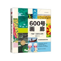 600̖���ȣ�����ߡ����ă�(n��i)������