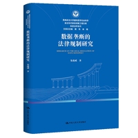 ��(sh��)��(j��)�Ŕ�ķ���Ҏ(gu��)���о�������������W(xu��)����(g��u)�܌W(xu��)����ƌW(xu��)����֪�R�wϵ��(chu��ng)�¹����Ď졤�Ƽ����W(xu��)ϵ�У�