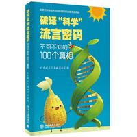 ���g���ƌW(xu��)�������ܴa�����ɲ�֪��100��(g��)����