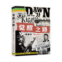 �X��֮·����������һ���(zh��n)��������