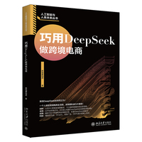 ����DeepSeek���羳���