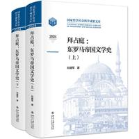 ��ռͥ���|�_�R�ۇ��ČW(xu��)ʷ�����¾���