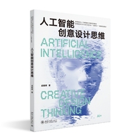 �˹����܄�(chu��ng)���O(sh��)Ӌ(j��)˼�S