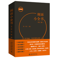 ���VСȫ�����ڶ��棩