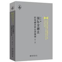 ��(gu��)�H���ڷ��������棩