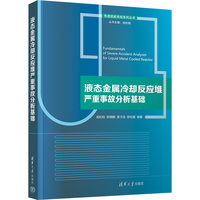 Һ�B(t��i)������s����(y��ng)�ч�(y��n)���¹ʷ������A(ch��)